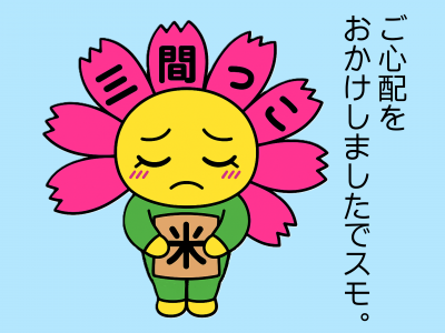 プレゼンテーション1_01